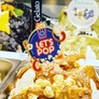 Kép 2/3 - Mec3 Csokoládés kókuszos PopCorn variegátó 002